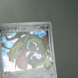 LP-) Rayquaza C 078/100 Pt3 2009 Pokemon Card Japanese z509-254 - Image 4