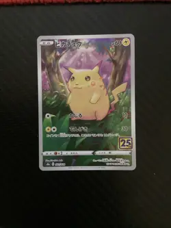 Pikachu (Reverse) 001/028 S8a 25th Anniversary Japanese Pokemon Card Near Mint - Image 1