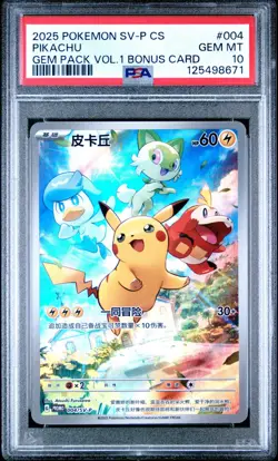 [US] Pokemon PSA 10 Chinese Pikachu 004/SV-P Gem Pack Vol 1 Bonus Card Gem Mint - Image 1