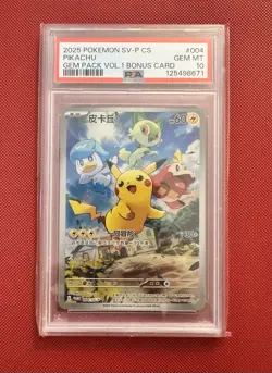 [US] Pokemon PSA 10 Chinese Pikachu 004/SV-P Gem Pack Vol 1 Bonus Card Gem Mint - Image 3