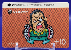 Dozle Zabi/ Gundam Carddas 1988 Card BANDAI Japanese Anime TCG Rare Retro No172 - Image 1