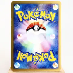 LP-) Alto Mare's Aerodactyl 009/018 e VS Pokemon Card Japanese w278-255 - Image 2