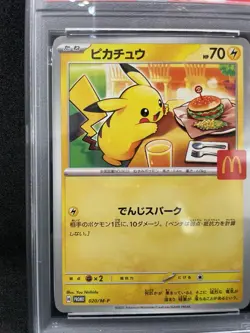 PSA10 Pikachu 020/M-P McDonald's Happy Set Promo 2025 Japanese Pokemon Card 3set - Image 3