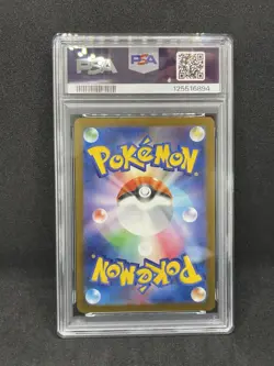 PSA10 Pikachu 020/M-P McDonald's Happy Set Promo 2025 Japanese Pokemon Card 3set - Image 4