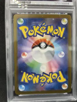 PSA10 Pikachu 020/M-P McDonald's Happy Set Promo 2025 Japanese Pokemon Card 3set - Image 5