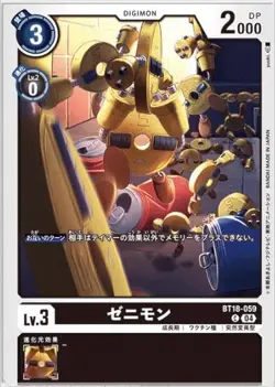 Digimon Card Game BT18-059-C Zenimon (C Common) "Element Successor" [BT-18] - Image 1