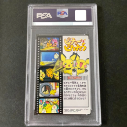 PSA 9 Pokemon PIKACHU & PICHU 2004 Movie Adventure Card Mint Zukan Japanese JPN! - Image 2