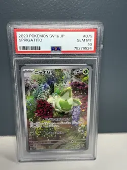 2023 POKEMON JPN SV1A-TRIPLET BEAT ART RARE #075 SPRIGATITO PSA 10 - Image 1