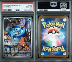 PSA 10 GEM MINT Squirtle 052/049 2023 Pokemon SVG Japanese AR Special Deck - Image 1