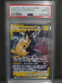 Pokemon Pikachu And Zekrom Gx Tag Team Gx All Stars Psa10 - Image 1