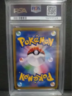 Pokemon Pikachu And Zekrom Gx Tag Team Gx All Stars Psa10 - Image 2