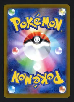 Watchog Master Ball Holo 071/086 White Flare Uncommon Pokemon TCG - Image 2
