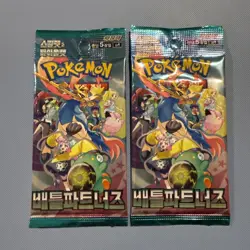 2x Battle Partners Pokemon Booster Packs SV9 - Journey Together - New Sealed 2c - Image 1