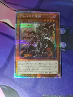 Fallen of Albaz [Prismatic Secret Rare] ROTD-JP011 YuGiOh Japanese - Image 1