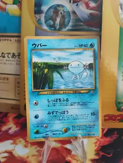 Pokemon Karte Card Felino Wooper Corocoro Promo Neo Genesis Glossy japanese Exc - Image 1