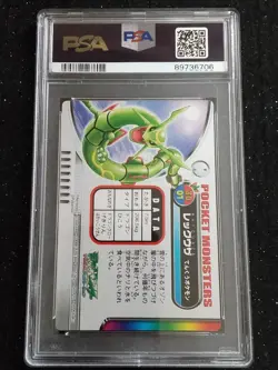 PSA 10 Pokemon Zukan Card 3D Lenticular Rayquaza 2004 Bandai Carddass Japanese - Image 2