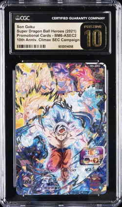 2021 SUPER DRAGON BALL HEROES - PROMO CARDS #BM6-ASEC2 SON GOKU CGC 10 PRISTINE - Image 1
