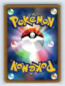 Janine's Venomoth Pokemon Card Japanese 063/141 1st Edition VS 2001 - Image 2