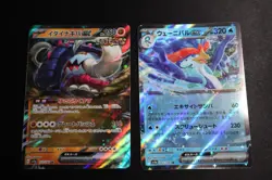 Quaquaval ex 043/190 Great Tusk ex 112/190 Japanese Pokemon Card Shiny Treasures - Image 1