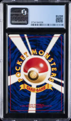 2000 POKEMON JPN GRAND PARTY PROMO - HOLO TRAINER CERTIFICATION CARD CGC 5 - Image 2