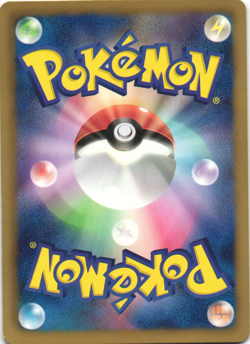 Squirtle 012/059 Cold Flare BW6 1st Edition Japanese Pokemon Card Near Mint - Image 2