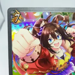 El Condor Pasa GR Uma Musume Pretty Derby Shadowverse EVOLVE CARD JAPAN TCG 2022 - Image 2