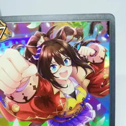 El Condor Pasa GR Uma Musume Pretty Derby Shadowverse EVOLVE CARD JAPAN TCG 2022 - Image 3