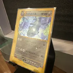 Steelix E-Series Holo Wind From the Sea Nintendo Japanese Pokemon Card 073/087 - Image 5