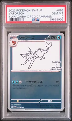 2023 POKEMON JAPANESE SV-P PROMO YU NAGABA X POKEMON CARD #063 VAPOREON PSA 10 - Image 1