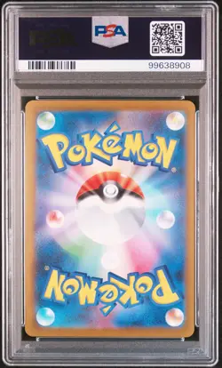 2023 POKEMON JAPANESE SV-P PROMO YU NAGABA X POKEMON CARD #063 VAPOREON PSA 10 - Image 2