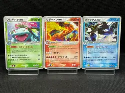 (MP/HP) Charizard & Blastoise & Venusaur ex 012/052 Set Japanese Pokemon Card #2 - Image 1
