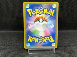 (MP) Hoopa 155/XY-P Movie Limited Promo Holo Japanese Pokemon Card #10 - Image 3