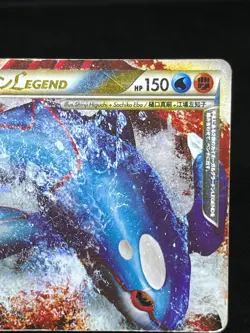(MP) Kyogre & Groudon LEGEND L3 070/080 071/080 1st Ed Japanese Pokemon Card - Image 5