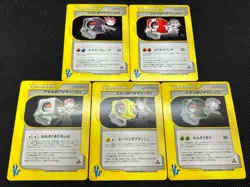 (LP) Jasmine's Whitney's 107 111/141 VS 1st etc 5 Set Japanese Pokemon Card # - Image 1