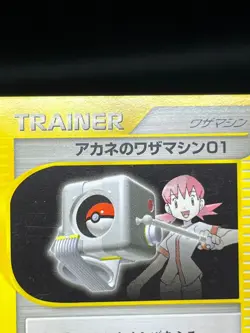(LP) Jasmine's Whitney's 107 111/141 VS 1st etc 5 Set Japanese Pokemon Card # - Image 4