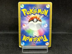 (HP) Snorlax LV.X 127/DP-P Domino Pizza Promo 2008 Japanese Pokemon Card - Image 3