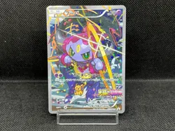(MP) Hoopa 155/XY-P Movie Limited Promo Holo Japanese Pokemon Card #14 - Image 1