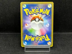(MP) Hoopa 155/XY-P Movie Limited Promo Holo Japanese Pokemon Card #14 - Image 3