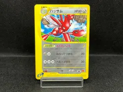 (MP) Scizor 037/P McDonald's Promo 2002 HP80 Japanese Pokemon Card - Image 1
