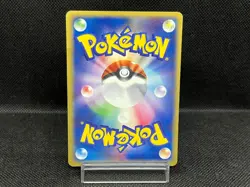 (MP) Scizor 037/P McDonald's Promo 2002 HP80 Japanese Pokemon Card - Image 3