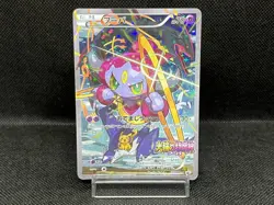 (HP) Hoopa 155/XY-P Movie Limited Promo Holo Japanese Pokemon Card #09 - Image 1