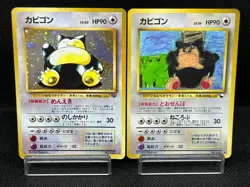 (MP) Snorlax No.143 Quick Starter Gift 2 set Japanese Pokemon Card - Image 1
