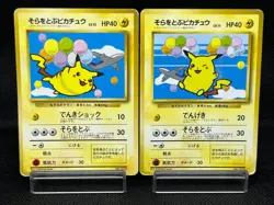 (MP) Flying Pikachu ANA Airlines Promo 1998 No.025 Japanese Pokemon Card - Image 1