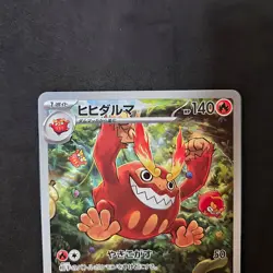 Darmanitan AR 099/086 SV11B Black Bolt Pokemon Card Japanese Scarlet & Violet - Image 2