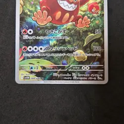 Darmanitan AR 099/086 SV11B Black Bolt Pokemon Card Japanese Scarlet & Violet - Image 3