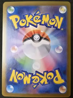 Darmanitan AR 099/086 SV11B Black Bolt Pokemon Card Japanese Scarlet & Violet - Image 4