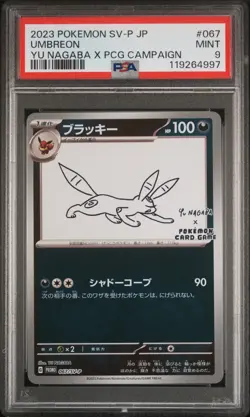 2023 POKEMON JAPANESE SV-P PROMO YU NAGABA X POKEMON CARD #067 UMBREON PSA 9 - Image 1