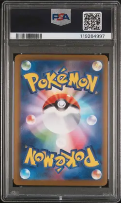 2023 POKEMON JAPANESE SV-P PROMO YU NAGABA X POKEMON CARD #067 UMBREON PSA 9 - Image 2
