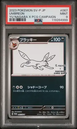 2023 POKEMON JAPANESE SV-P PROMO YU NAGABA X POKEMON CARD #067 UMBREON PSA 9 - Image 1