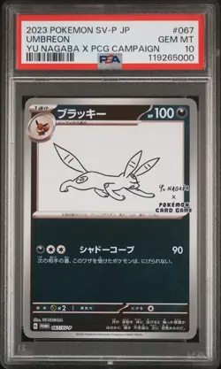 2023 POKEMON JAPANESE SV-P PROMO YU NAGABA X POKEMON CARD #067 UMBREON PSA 10 - Image 1